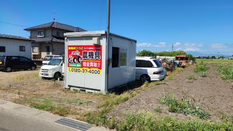 農機具ひろば　宮城店