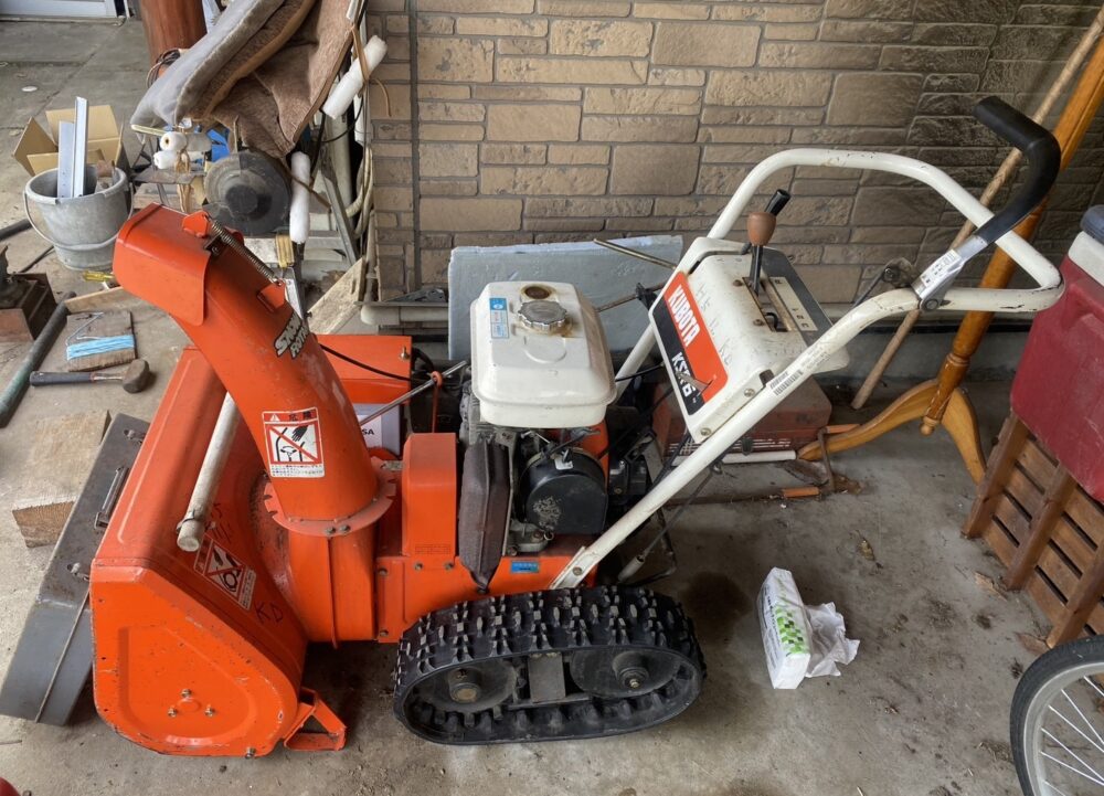 クボタ 除雪機 | トラクター・耕運機・コンバインの高価買取｜農機具ひろば