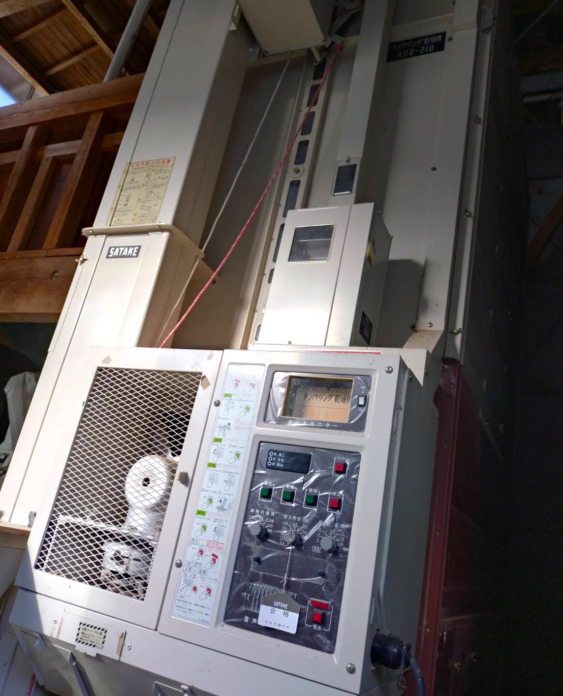 新精米機 モードラスター | トラクター・耕運機・コンバインの高価買取  