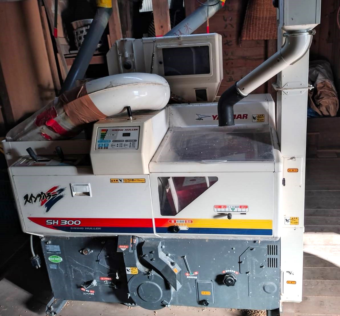 ヤンマー コンバイン CA11 | トラクター・耕運機・コンバインの  