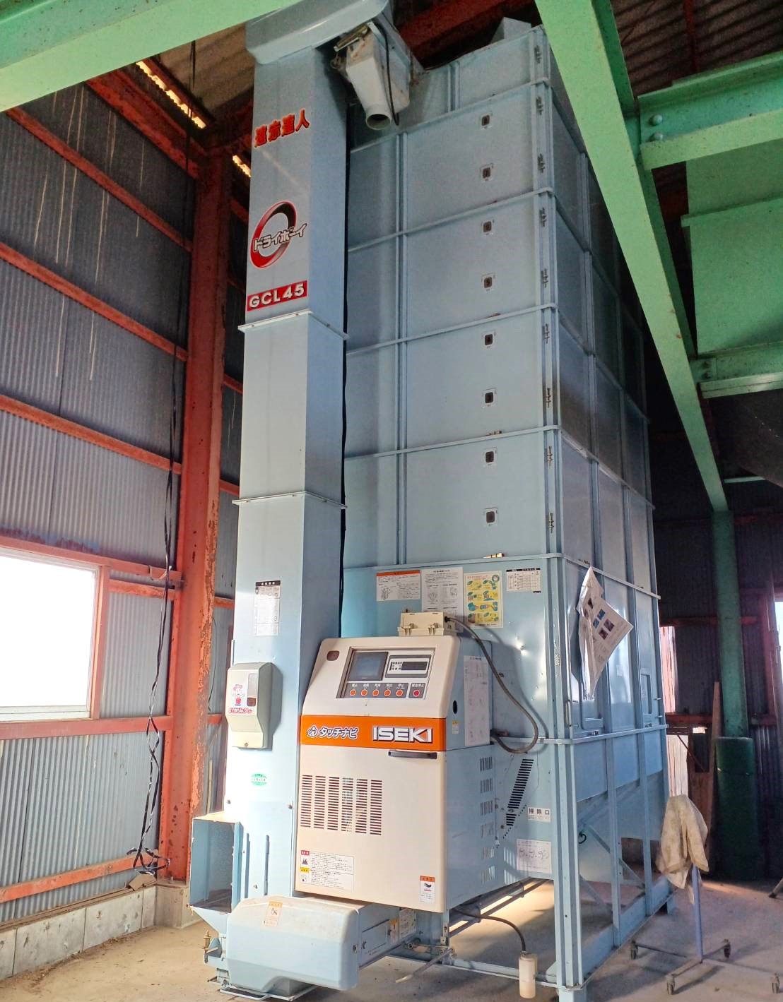 イセキ乾燥機 ドライボーイ | トラクター・耕運機・コンバインの高価 