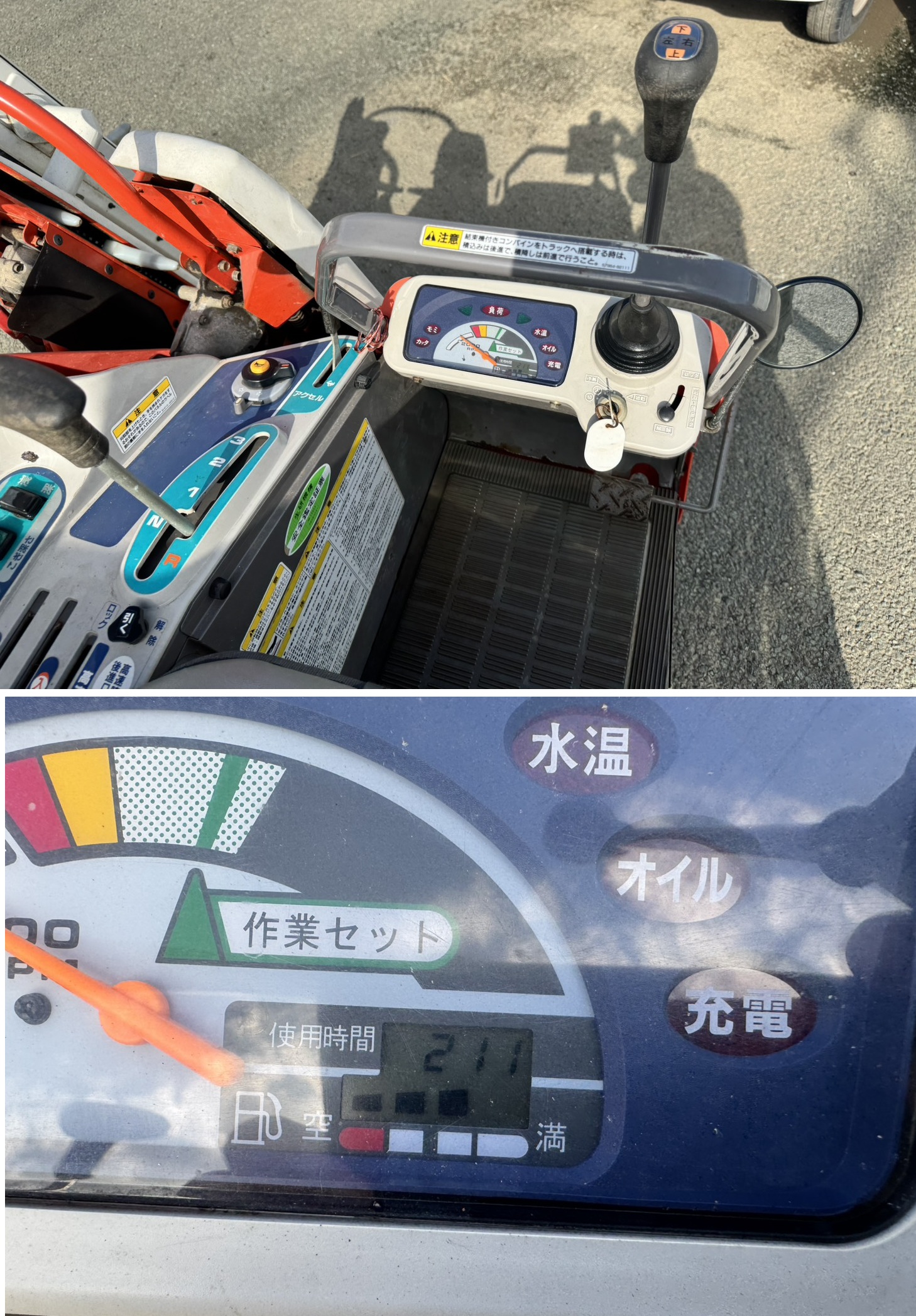 クボタ コンバイン 2条袋 SR-J3 211時間 | トラクター・耕運機 